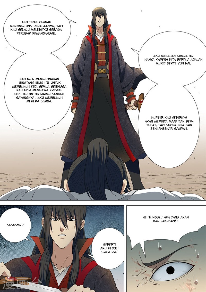 God of Martial Arts Chapter 12